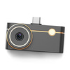 INFRARED-TM-P3